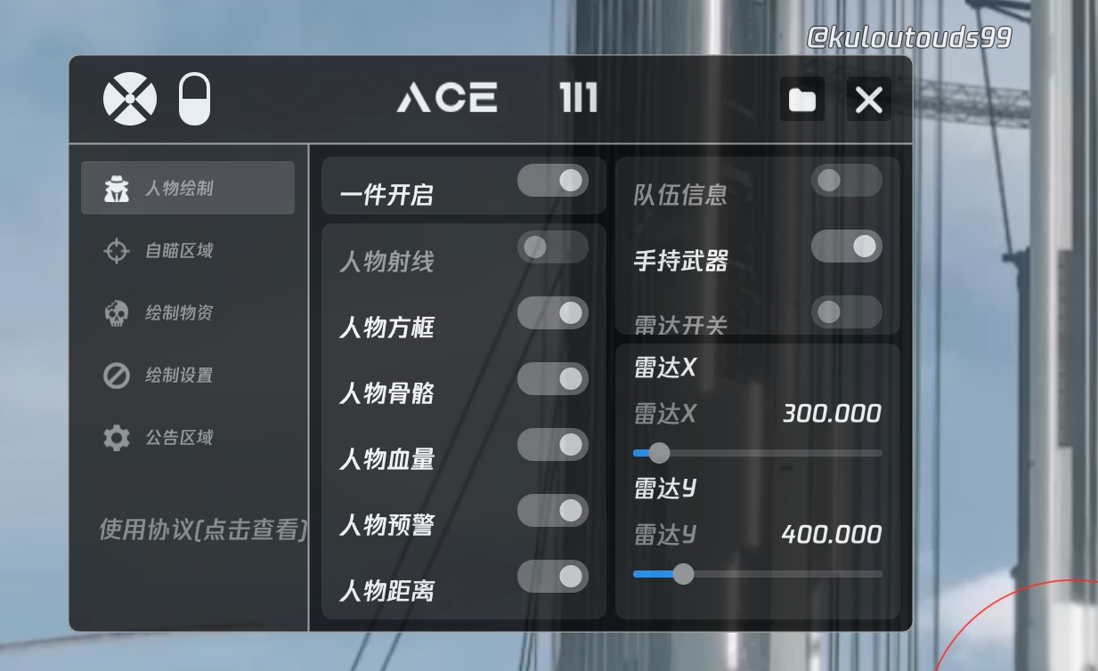 和平精英辅助软件详细评测：哪款值得信赖？