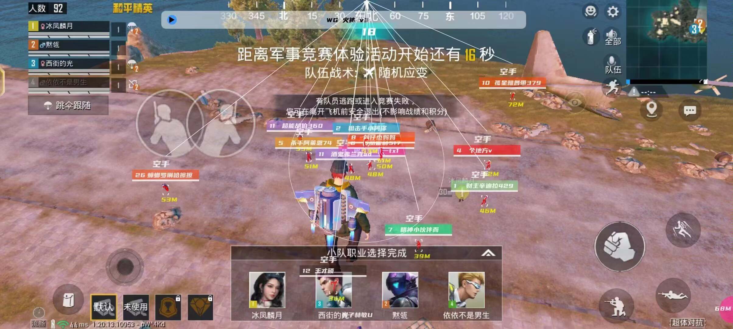 和平精英辅助【保时捷直装V6.5稳定版】无后防抖 全屏自瞄 范围伤害 子弹追踪 空投透视