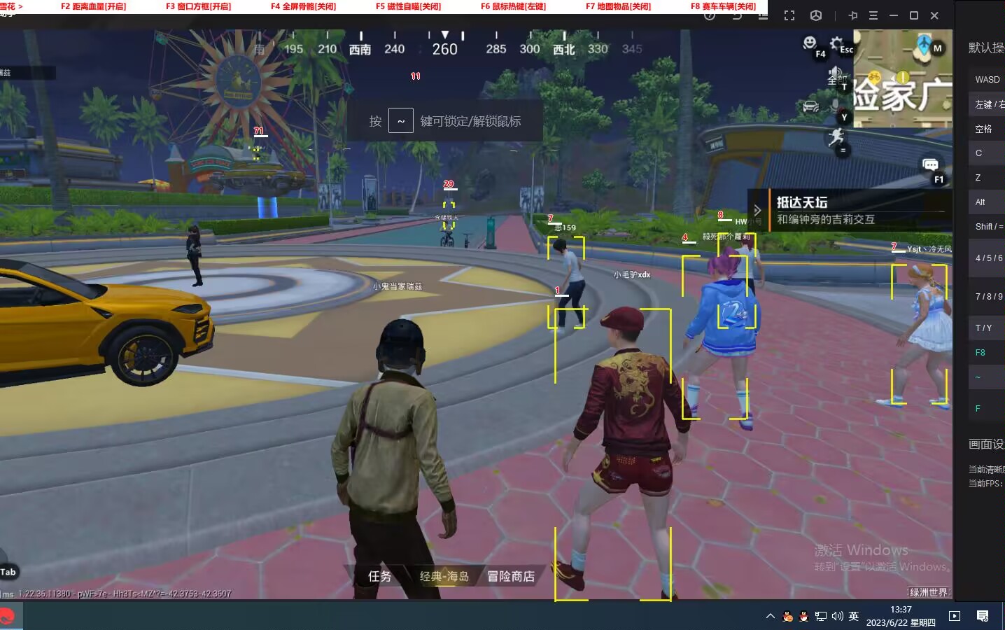 和平精英辅助【保时捷】